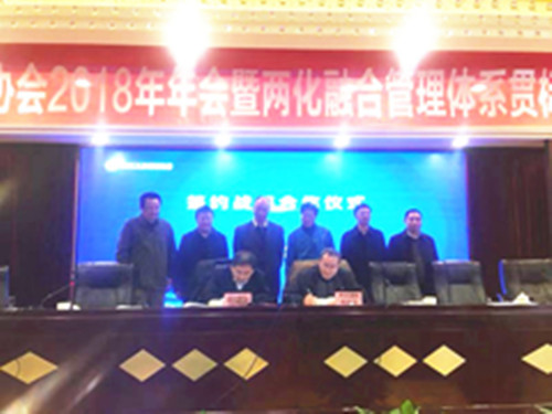 重庆环保基金与四川省循环经济协会签订战略合作协议